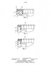 Безразгрузочная пневмокрепь (патент 1190059)