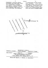 Способ измерения перемещений объекта (патент 1216639)