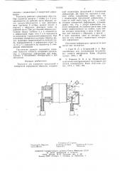 Тензометр для измерения продольной и поперечной деформации образцов (патент 615354)