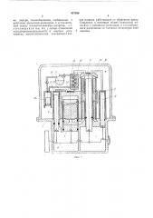 Холодильно-газовая установка (патент 437890)
