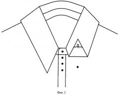 Способ крепления углов воротника в мужской сорочке (патент 2399347)