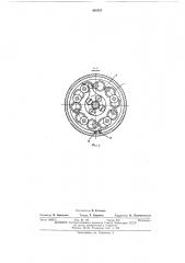 Шифровой замок (патент 438767)