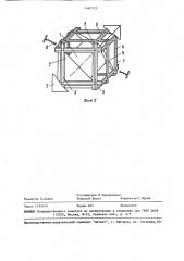 Магнитная система трехкомпонентного электродинамического сейсмоприемника (патент 1467525)