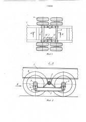 Подвеска транспортного средства (патент 1740200)