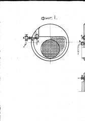 Устройство для удержания нерастворимых частей при питании паровых котлов водою (патент 1694)