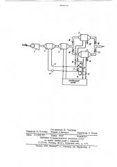 Устройство для непрерывного охлаждения воздуха (патент 892152)