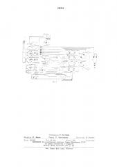 Канатовьющая машина корзиночного типа (патент 545715)