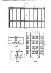 Сборная несущая стена здания (патент 910965)