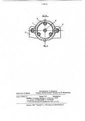 Планетарная винтовая передача (патент 1126744)