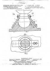 Устройство крепления опорной пяты к стойке (патент 767356)