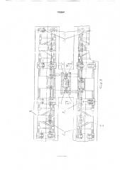 Двухместная центрифуга для формования тел вращения (патент 1759641)