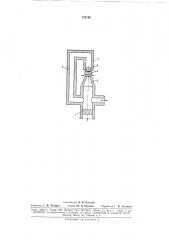 Гидравлический преобразователь типа «сопло — заслонка» (патент 172142)