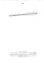 Устройство для диатермохирургии (патент 186087)