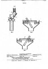 Устройство для автоматической ориентации резьбовых деталей (патент 1021563)
