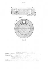 Заклепка (патент 1343135)