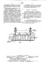 Промывочная машина (патент 795568)