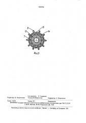 Способ изготовления коллектора (патент 1640762)