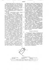 Газовоздушная горелка (патент 1601457)