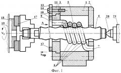 Устройство для обработки поверхностным пластическим деформированием охватывающей пружиной (патент 2324585)