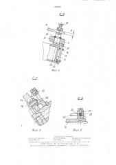 Демпфер вязкого трения (патент 1362878)