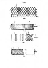 Дистанционирующая решетка теплообменного аппарата (патент 1538010)
