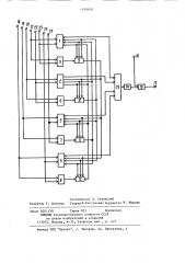Дешифратор для многоканальных приборов акустической эмиссии (патент 1109628)