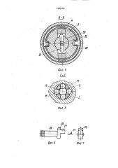 Ударный гайковерт (патент 1645126)