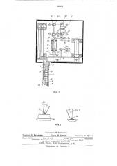 Сварочная головка (патент 499073)