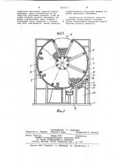 Механизированный стеллаж для длинномерных цилиндрических изделий (патент 1055717)