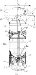 Ракета космического назначения (патент 2368542)