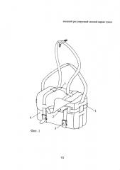 Внешний регулируемый силовой каркас сумки (патент 2617974)