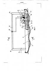 Объемный блок (патент 1728403)