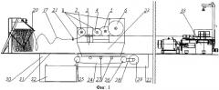 Способ предварительной очистки заготовки от окалины и окалиноломатель для его осуществления (патент 2395357)