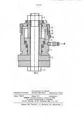 Устройство для соединения и разъема корпусных деталей конусной дробилки крупного дробления (патент 1121034)