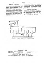 Устройство для фазового управления сварочным током контактных машин (патент 766789)