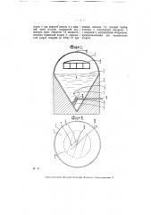 Прибор для нагревания (патент 6080)