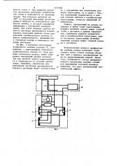 Электромагнитный профилограф трубных колонн (патент 1137188)