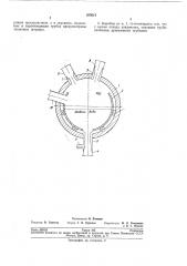 Барабан парового котла (патент 205021)