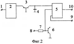 Устройство для измерения средней частоты импульсов (патент 2275644)