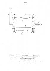 Понизитель давления (патент 642486)