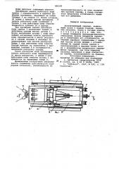 Аккумулирующий скрепер (патент 966169)