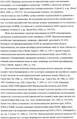 Антигенсвязывающие молекулы, которые связывают рецептор эпидермального фактора роста (egfr), кодирующие их векторы и их применение (патент 2457219)