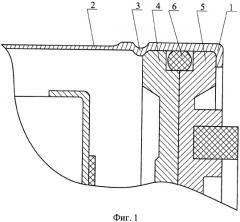 Способ фиксации крышки в корпусе масляного фильтра (патент 2323031)