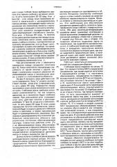 Двухроторное молотильно-сепарирующее устройство (патент 1790334)