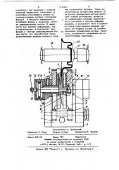 Устройство для ротационного выдавливания (патент 1212652)