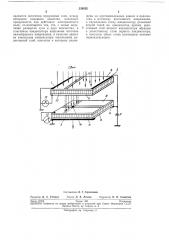 Устройство для развертки светового луча (патент 234552)