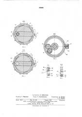 Полуавтоматическое резьбонарезное устройство (патент 595096)