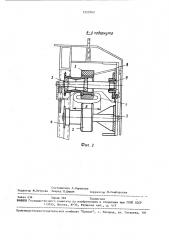 Привод поручня эскалатора (патент 1553502)