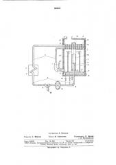 Устройство для обезвоживания битумных материалов (патент 688547)