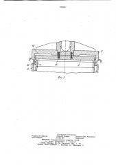 Предохранительный клапан паровой турбины (патент 956887)